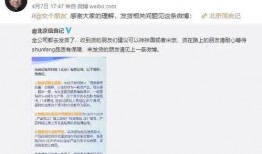 罗永浩小龙虾最新爆料,揭秘小龙虾产业的秘密与未来