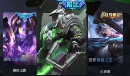 吕布新皮肤爆料最新版本,战神归来，荣耀再续！